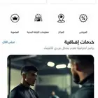 اشتراك وقت اللياقة اصفر سنة ب 1000