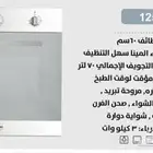 فرن كهرباء 60 60 ايطالي عالي الاداء