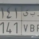 لوحه للبيع