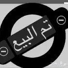 ثلاث رخال سواكن درمانيات وطلي درماني مشروع فحل(تم البيع )