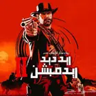 ريد ديد 2 للبي سي - Red Dead 2 for PC مع مود تعريب للقصة