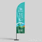 طباعه وتصميم وتنفيذ