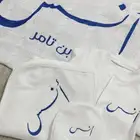 عروض على التطريز على الملابس المواليد
