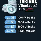 بيع ارخص فيبوكس بسوق