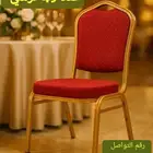 يتوفر لدينا كراسي وطاولات نظيفه