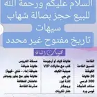 قاعة شهاب توليب