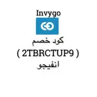 تاجير سيارات شهري من انفيجو بدون اي شروط والتزامات