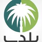 استخراج شهادة اتمام بناء معتمدة في منصة بلدي خلال 4 ايام عمل