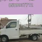 دباب نقل جازان جيزان ابو عريش صبيا