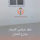 22 شقة غرفتين للايجار بشارع الخزان