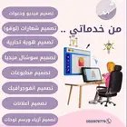تصميم
