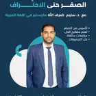 الرياض