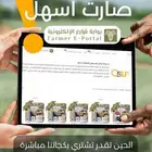 طاقات شمسية بأسعار تنافسية