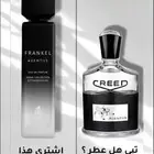 عطور فرانكل من عساف 200ملي