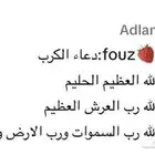 سلفه دفع ايجار سكن وعندي 3بنات