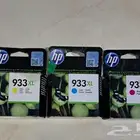 hp 933xl lnk cartridge
