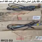 أنتل رادو هايلكس 89