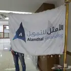 طباعة اعلام