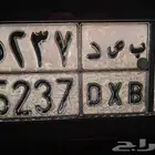 لوحة للبيع ب ص د
