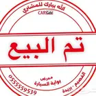 جريت وول باور 2021