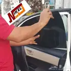عازل سياره كامل ب 400 فقط