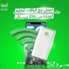 شبكه زين 5g