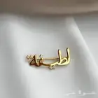 افخم بروشات اطفال بالاسم مطلي ذهب عيار 21