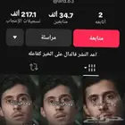 حساب شغال اكسبلور اللي صامل يدخل خاص