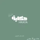 اسوي لوقو ثيم كل شيء يخص مونتاج