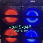 2 channel speaker For rent