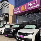 تاجير سيارات فخمة