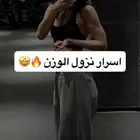 أنظمة غذائية   جداول تمارين بالنادي او بالبيت بأسعار مناسبه
