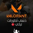 حسابات فالورانت
