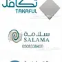 تامين سيارت 
