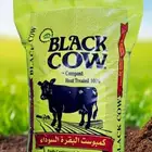 سماد بقري معالج - سماد البقره السوداء - سماد بلاك قولد