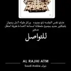 جلسات ورواق