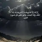 بيت للإجار