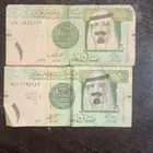 الريال مميز على السوم