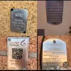 عرض STC فايبر الأقوى في المملكة الباقة الأولى