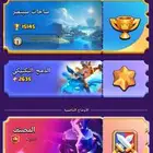 حساب كلاش رويال للبيع