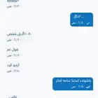 شريط كراش يشتغل على سوني فايف5 وفور4 نضيف