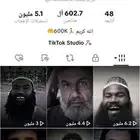 حساب تيك توك