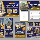 تنفيد كافة المطبوعات العادية والملونة كروت_فواتير _استكر