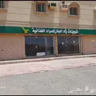 سوبر ماركة و مخبز للايجار