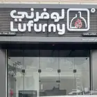 خطاط تركيب حروف بارزه وصيانه الوحات