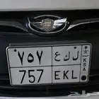 لوحه مميزة للبيع