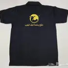 ملابس مهنية موحدة للعمال