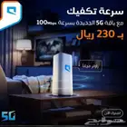 إنترنت