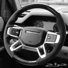 ستيرنج ديفندر كاربون 2020 2025