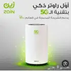 الآن ولفترة محدودة انترنت 5G لامحدود مع راوتر